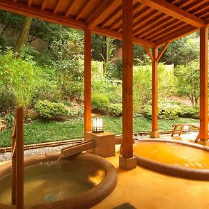 Arima Onsen Taketoritei Maruyama